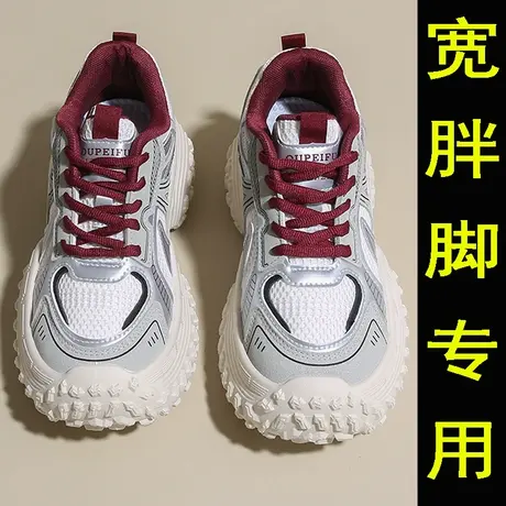 宽胖脚女鞋2025新款胖mm老爹鞋春秋胖脚丫休闲运动鞋子宽松不挤脚商品大图