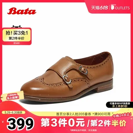 Bata乐福鞋女2025春商场新款英伦复古牛皮布洛克一脚蹬AVG10AM5商品大图