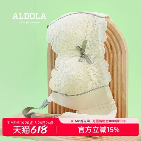 雅黛丽内衣女大胸显小收副乳防下垂文胸无钢圈全罩杯调整型女胸罩商品大图