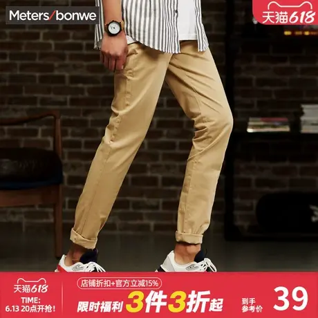 美特斯邦威休闲裤男春季工装修身小脚裤子男图片