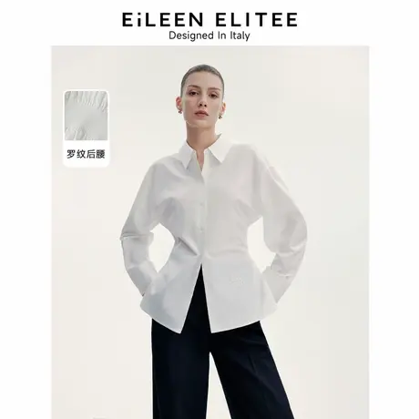 朗姿欧洲EiLEEN ELITEE纯棉设计感气质上衣女衬衣2024秋新款衬衫图片