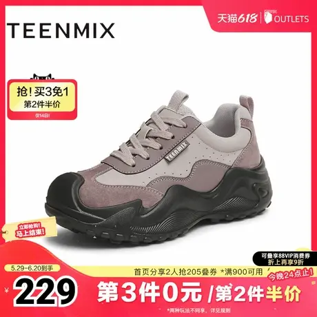 天美意厚底增高老爹鞋复古运动鞋女户外休闲鞋2025春新款BK701AM5商品大图