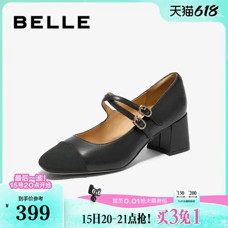 百丽女鞋子粗高跟通勤黑色浅口单鞋新款小香风玛丽珍鞋B5P1DCQ4商品大图
