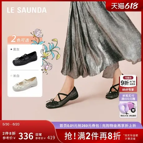 莱尔斯丹新款时尚方头新中式芭蕾玛丽珍单鞋女38003商品大图