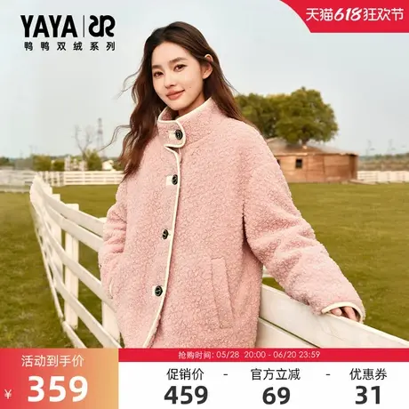 【双绒系列】鸭鸭羽绒服女2025年秋季新款时尚短款外套Y图片
