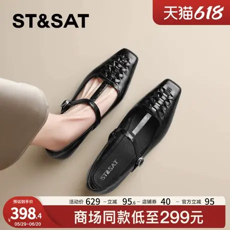 星期六复古真皮浅口单鞋女2025春夏新款晚晚风法式方头玛丽珍单鞋图片
