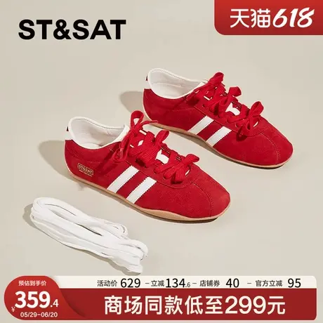 星期六复古红色德训鞋女2025新款拼色休闲板鞋平底透气运动阿甘鞋商品大图