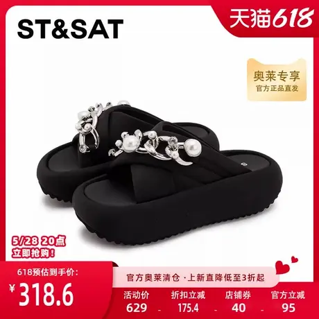 星期六一字拖鞋夏季新款舒适厚底增高百搭女凉拖鞋SSC2110C5G商品大图