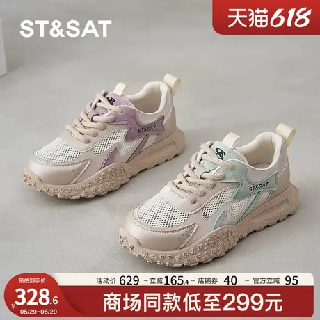 星期六厚底阿甘鞋女2025夏季新款网面休闲女鞋松糕运动透气老爹鞋商品大图