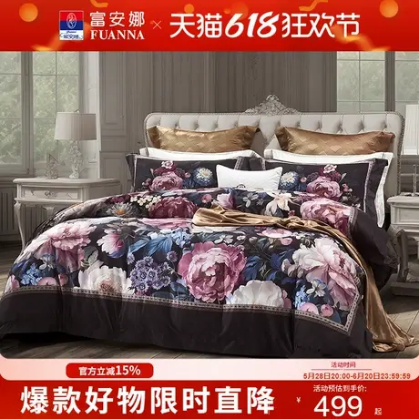 【专柜同款】富安娜家纺全棉四件套100%纯棉床单被套床品 满庭月商品大图