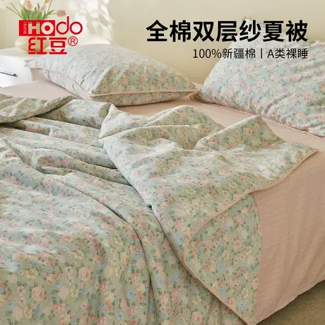 红豆全棉双层纱夏凉被纯棉可机洗空调被2025新款夏被单人双人棉被商品大图