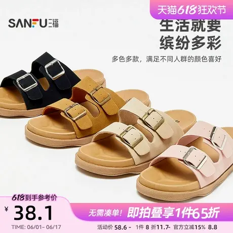 三福勃肯鞋女休闲百搭双带方扣一字拖生活日用家居厚底拖鞋499151商品大图