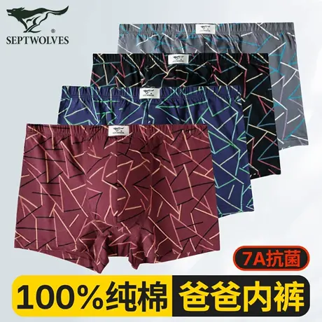 七匹狼中老年人纯棉男士内裤男款四角裤衩宽松大码平角短裤送爸爸商品大图