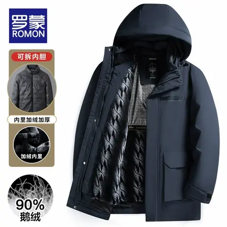 【可脱卸内胆】罗蒙爸爸冬装连帽羽绒服加绒御寒中年男士冬季外套商品大图