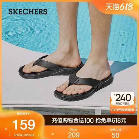 Skechers斯凯奇夏季男鞋外穿拖鞋户外溯溪沙滩软底缓震夹趾人字拖商品大图