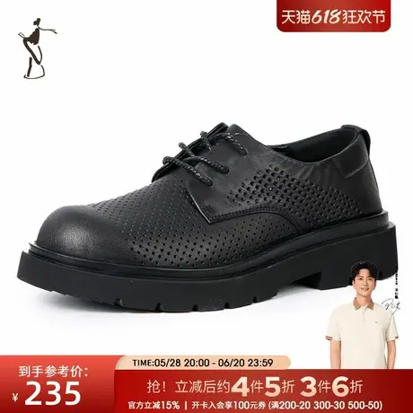 才子男鞋舒适经典休闲皮鞋网孔透气头层牛皮黑色男鞋图片