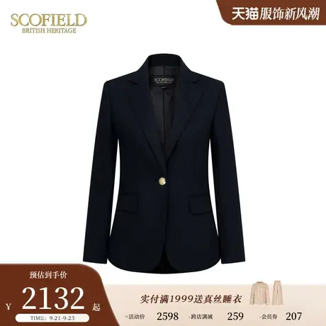 【含羊毛】Scofield女装优雅通勤垂坠感收腰西装外套2023秋冬新款商品大图