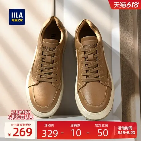 HLA/海澜之家男鞋新款夏季户外复古百搭板鞋男士休闲鞋耐磨舒适商品大图
