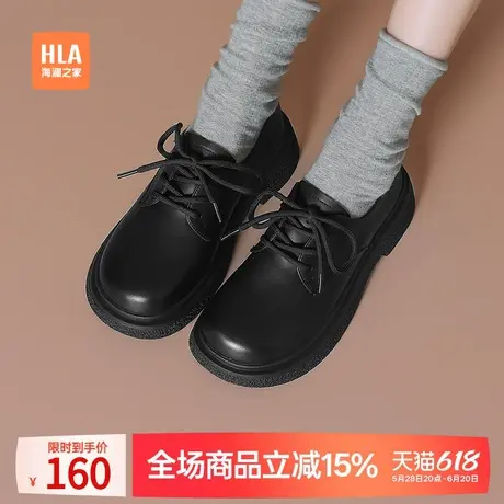 HLA/海澜之家女鞋圆头学院风平底小皮鞋女秋季系带大头鞋jk乐福鞋图片