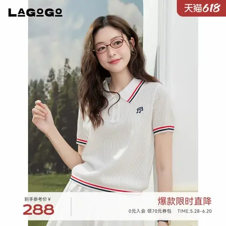 LAGOGO撞色条纹刺绣百搭薄针织衫女拉谷谷2025夏季新款曲珠纱短袖图片
