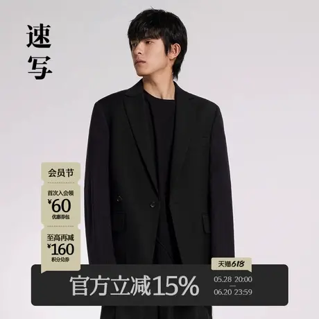 速写男装秋季新款西服休闲宽松长袖H型英伦西装外套简约时尚设计图片