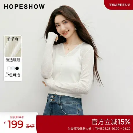 红袖outlets2025夏季新款女装肌理感正肩单排扣V领针织开衫商品大图
