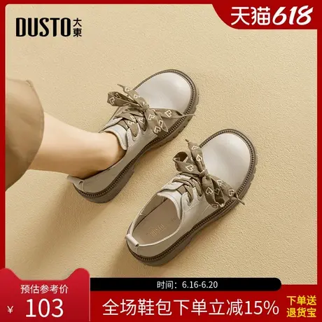 大东小皮鞋2025年春季新款日系休闲粗跟系带中跟圆头拼色女鞋0101商品大图