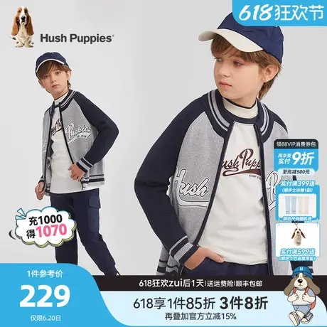 暇步士童装男童开身线衣春秋装新款大童简约经典儿童休闲长袖毛衣图片