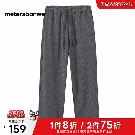 美特斯邦威休闲裤男2025春季新款经典抽绳百搭宽松直筒针织裤长裤图片