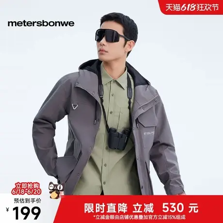 美特斯邦威夹克男女同款2025春季新款山系户外夹克耐磨防水外套图片