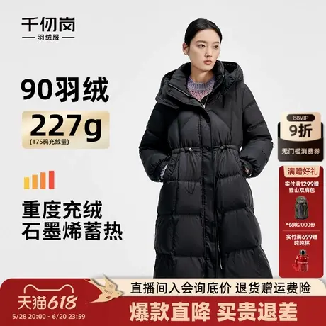 【高充绒量】千仞岗2024冬季新款长款羽绒服女士外套黑色收腰保暖图片