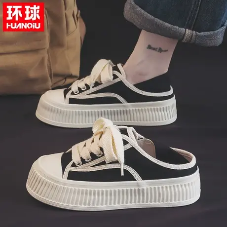 环球一鞋两穿饼干帆布鞋女2025夏季新款一脚蹬半拖鞋厚底百搭板鞋图片