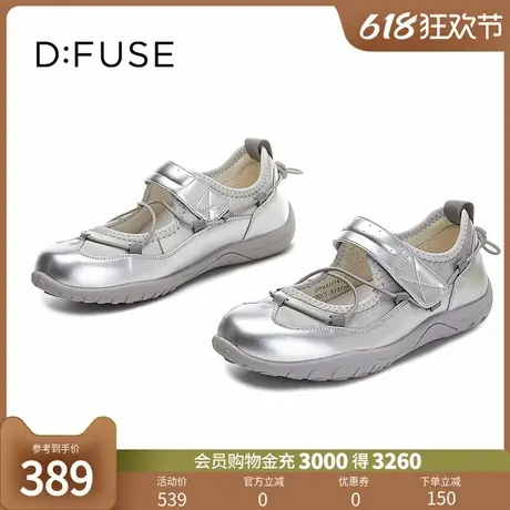 D：Fuse/迪芙斯2025春季新款时尚百搭舒适玛丽珍鞋厚底休闲阿甘鞋图片