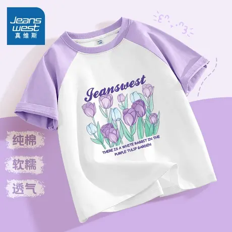 真维斯童装儿童短袖t恤夏季薄款纯棉半袖中大童拼接上衣女童体恤图片