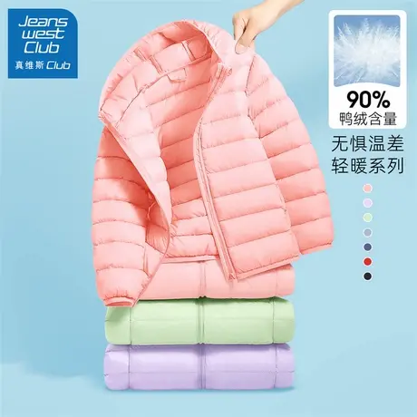 真维斯club女童羽绒服2025新款大童冬装轻薄外套儿童冬季保暖棉服商品大图