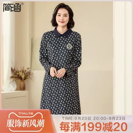 简涵大码女装2023秋装新款中年妈妈装加肥加大显瘦打底大码连衣裙图片
