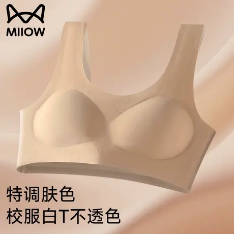 猫人少女内衣学生初中女粉底液隐形文胸二阶段发育期薄款透气背心商品大图