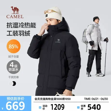 骆驼情侣羽绒服连帽时尚秋冬2024新款男女中长款户外防风防寒外套商品大图