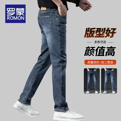 罗蒙男士牛仔裤春秋季直筒修身小脚裤2025新款潮牌休闲长裤子男款商品大图