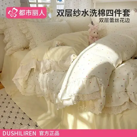 双层纱A类法式花边床上四件套2025新款少女心被套床单人床上用品4商品大图