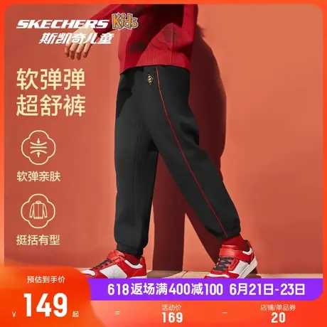 Skechers斯凯奇童装夏季新年礼物男童长裤蛇年本命年儿童运动裤子商品大图