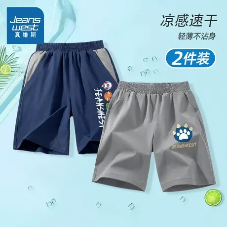 真维斯童装儿童短裤2025新款速干运动裤男孩五分裤男童裤子夏薄款图片