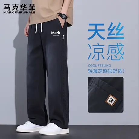 马克华菲牛仔裤男夏季2025新款宽松直筒莱赛尔天丝休闲长裤子潮X图片