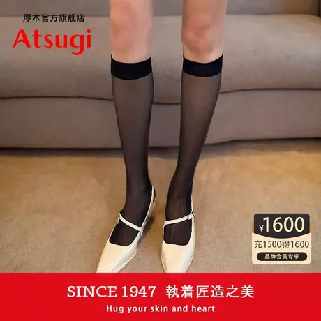 ATSUGI/厚木春夏爽滑含桑蚕丝中筒袜JK制服薄款舒适短袜子FS5041商品大图