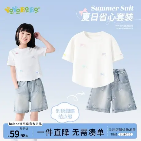 班尼路YBB系列女童夏季套装2025新款女孩超好看短袖儿童夏季薄款商品大图
