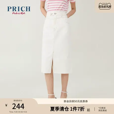 PRICH夏款高腰显瘦A字开叉设计小众牛仔半身裙图片