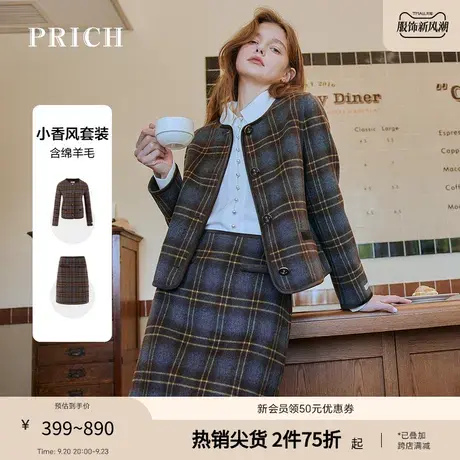PRICH毛呢大衣新品秋冬新款绵羊毛短款圆领小箱型格子外套套装商品大图