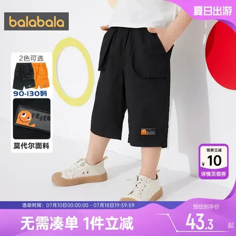 巴拉巴拉男童裤子小童宝宝工装儿童七分夏季薄款童装黑色短裤外穿商品大图