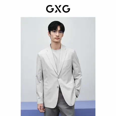 GXG男装 商场同款零压系列浅灰平驳领西装 24春季新品GFX10101471图片