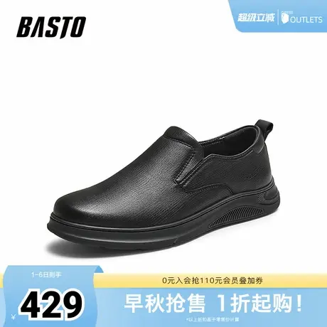 百思图2025秋季新款商场同款乐福鞋时尚商务男休闲皮鞋59727CM5商品大图